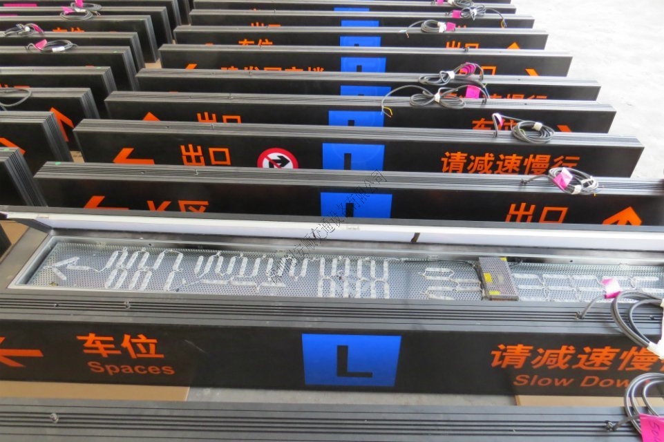 如何選擇停車場燈箱標(biāo)識光源？（燈箱標(biāo)識）