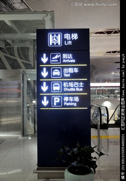 停車(chē)場(chǎng)設(shè)施安裝規(guī)范有哪些？（停車(chē)場(chǎng)設(shè)施）