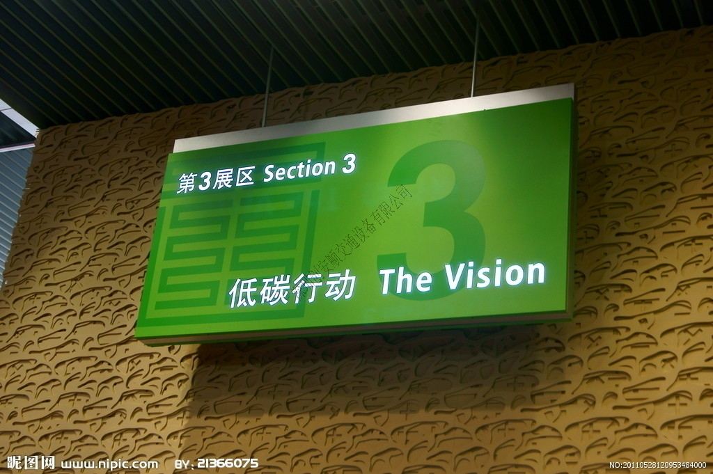 如何制作超薄燈箱？（指示牌燈箱）