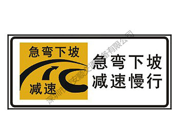 道路建設中如何正確選用交通標牌？
