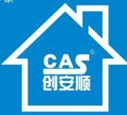 號(hào)外！號(hào)外！創(chuàng)安順之家成立了??！