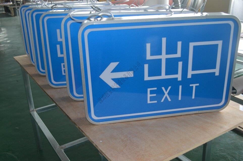 交通標(biāo)識標(biāo)志牌強(qiáng)制標(biāo)準(zhǔn)